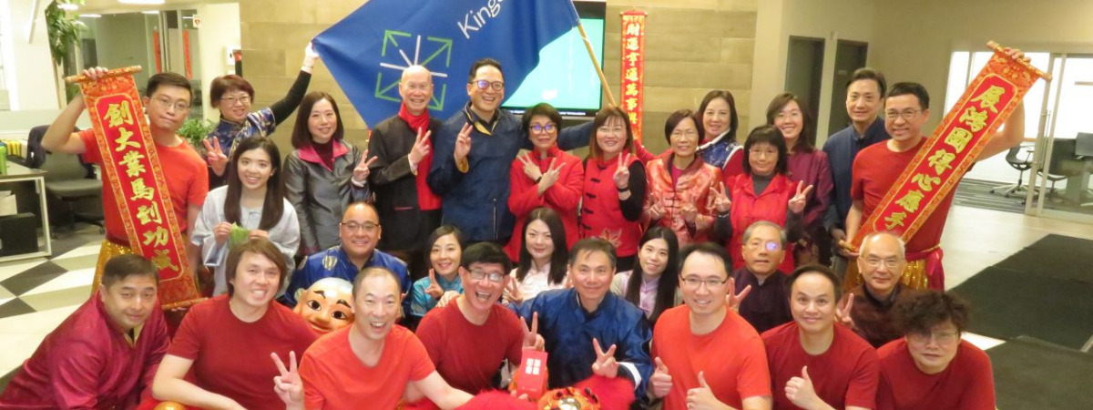 Kingstec Anniversary Banner